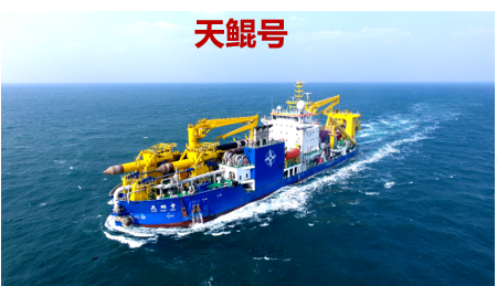 振华重工天鲲号-天津航道局6600KW自航绞吸式挖泥船