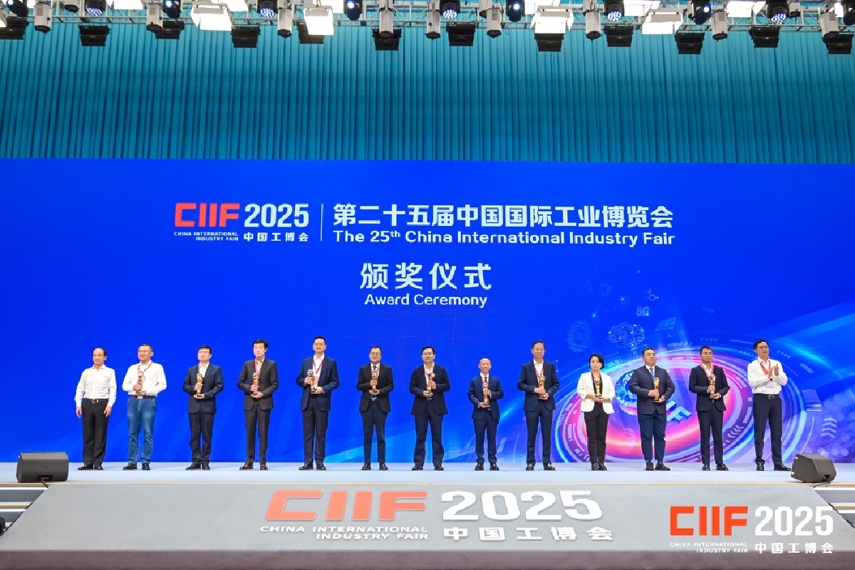 2025年工博会开幕式合集1